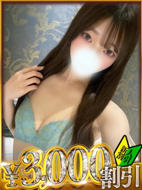 ゆな 山梨　デリヘル No.1 『Sコレクション』 甲府（デリヘル）