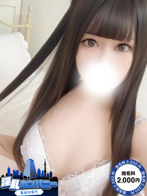 もえか 淫乱カンパニー 旭・匝瑳店（デリヘル）