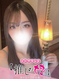 ゆう 推しの娘（桜町(土浦市)/ソープ）