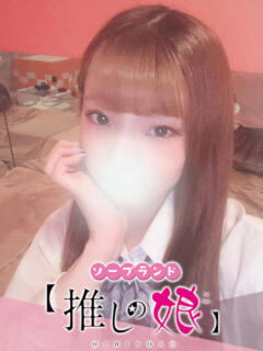 ゆずき 推しの娘（桜町(土浦市)/ソープ）