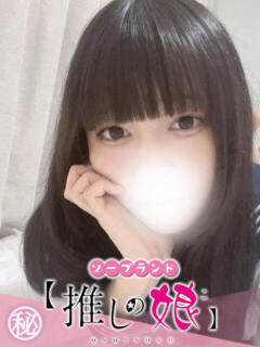 りのん 推しの娘（桜町(土浦市)/ソープ）