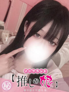 まなみ 推しの娘（桜町(土浦市)/ソープ）