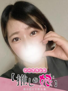 ひびき 推しの娘（桜町(土浦市)/ソープ）