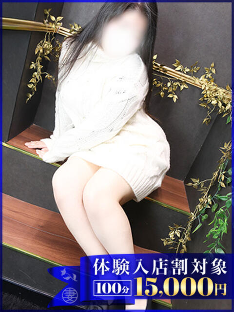 はおり 丸妻 横浜本店（待ち合わせ型人妻デリヘル）