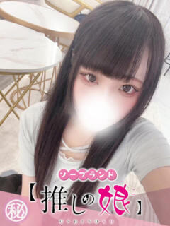 りず 推しの娘（桜町(土浦市)/ソープ）
