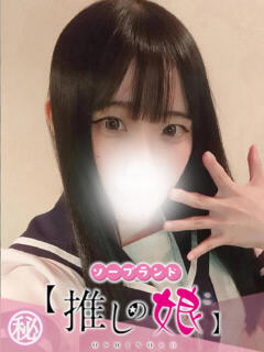 めめ 推しの娘（桜町(土浦市)/ソープ）