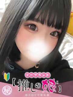 ことり 推しの娘（桜町(土浦市)/ソープ）