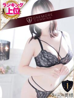 ゆゆ One More 奥様 鶯谷店（鶯谷/デリヘル）