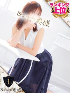 ゆうり One More 奥様 鶯谷店（鶯谷/デリヘル）