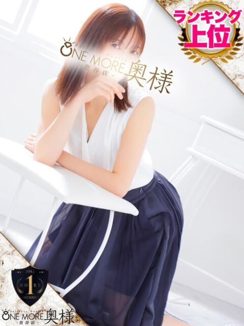 ゆうり One More 奥様 鶯谷店（人妻デリヘル）