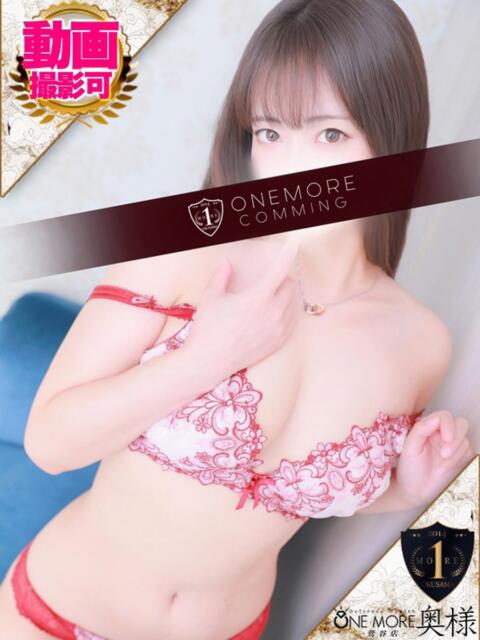 らむ One More 奥様 鶯谷店（人妻デリヘル）