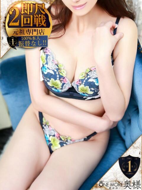 かすみ One More 奥様 鶯谷店（人妻デリヘル）