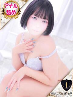 ひな One More 奥様 鶯谷店（鶯谷/デリヘル）