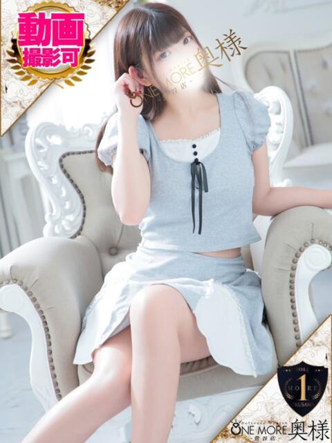 あやか One More 奥様 鶯谷店（人妻デリヘル）