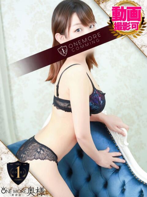 みらい One More 奥様 鶯谷店（人妻デリヘル）