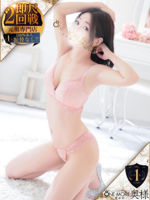 ちひろ One More 奥様 鶯谷店（人妻デリヘル）