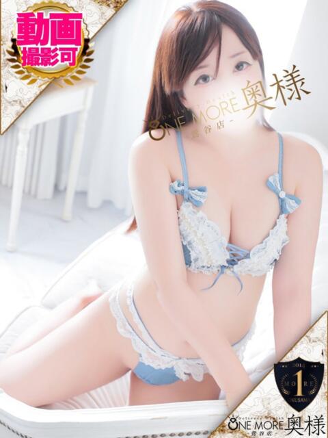 ほなみ One More 奥様 鶯谷店（人妻デリヘル）