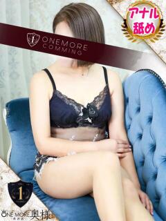 なな One More 奥様 鶯谷店（鶯谷/デリヘル）