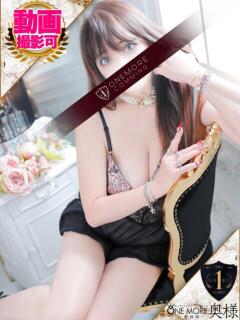 みさき One More 奥様 鶯谷店（鶯谷/デリヘル）