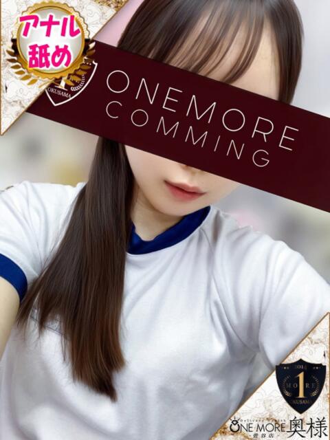 ひより One More 奥様 鶯谷店（人妻デリヘル）