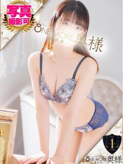 ゆいか One More 奥様 鶯谷店（鶯谷/デリヘル）