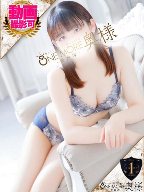 ゆいか One More 奥様 鶯谷店（人妻デリヘル）