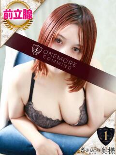 いちか One More 奥様 鶯谷店（鶯谷/デリヘル）