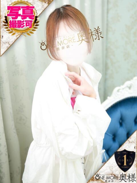 あさ One More 奥様 鶯谷店（人妻デリヘル）