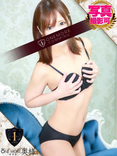 るな One More 奥様 鶯谷店（人妻デリヘル）