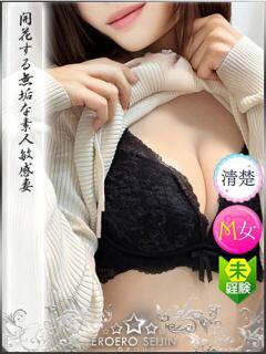 ゆう やまとなでしこ 豊橋店～人妻エロエロ星人～（豊橋/デリヘル）