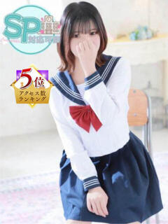 ここ いきなりラブ彼女（栄町(千葉市)/ソープ）