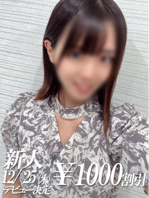 ありな 吉原ファーストレディ（ソープランド）