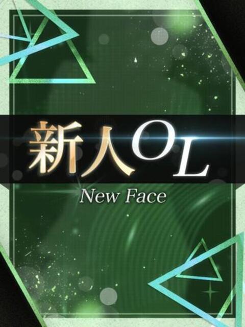 白石 りおな プルプルオフィスディーバ（ファッションヘルス）