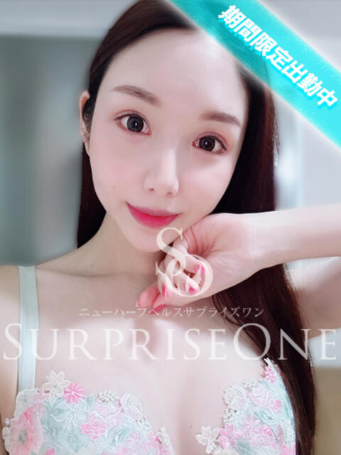 水沢まりな ニューハーフヘルスSURPRISE ONE十三店（ニューハーフヘルス）