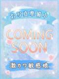 コトリ びしょぬれ新人秘書（府中/デリヘル）