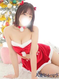 まいな 横浜人妻ヒットパレード（シンデレラグループ）（関内/デリヘル）