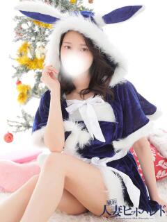 まち 横浜人妻ヒットパレード（シンデレラグループ）（関内/デリヘル）