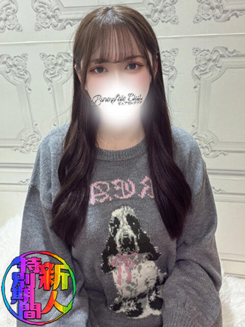 みれい「みれい」 ピュアセレクラブ（デリヘル）