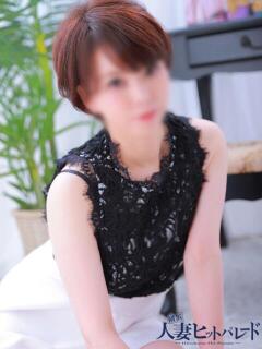 えみ 横浜人妻ヒットパレード（シンデレラグループ）（関内/デリヘル）