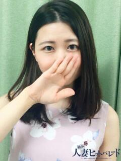 ゆかり 横浜人妻ヒットパレード（シンデレラグループ）（関内/デリヘル）