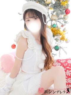 くれあ 横浜シンデレラ（シンデレラグループ）（関内/デリヘル）