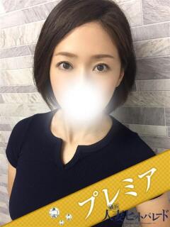 ここな 横浜人妻ヒットパレード（シンデレラグループ）（関内/デリヘル）