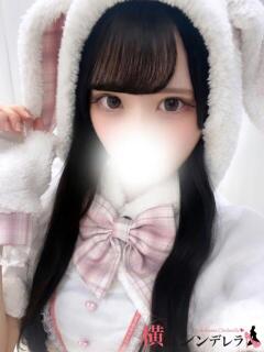 ゆあ 横浜シンデレラ（シンデレラグループ）（関内/デリヘル）