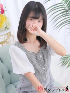 まい 横浜シンデレラ（シンデレラグループ）（関内/デリヘル）