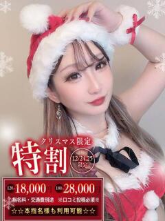 こつぶ One More 奥様 小岩店（小岩/デリヘル）