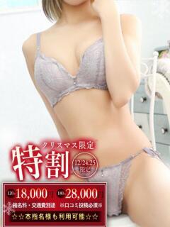 まお One More 奥様 小岩店（小岩/デリヘル）