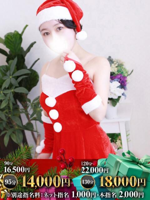 わかば One More奥様　立川店（人妻デリヘル）