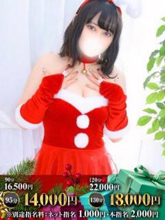 きらら One More奥様　立川店（立川/デリヘル）