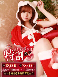 あいり One More 奥様 小岩店（小岩/デリヘル）