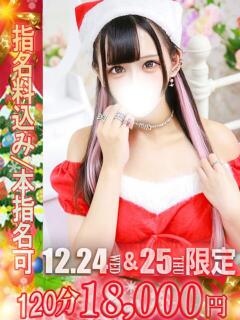 かんな One More 奥様　池袋店（池袋/デリヘル）